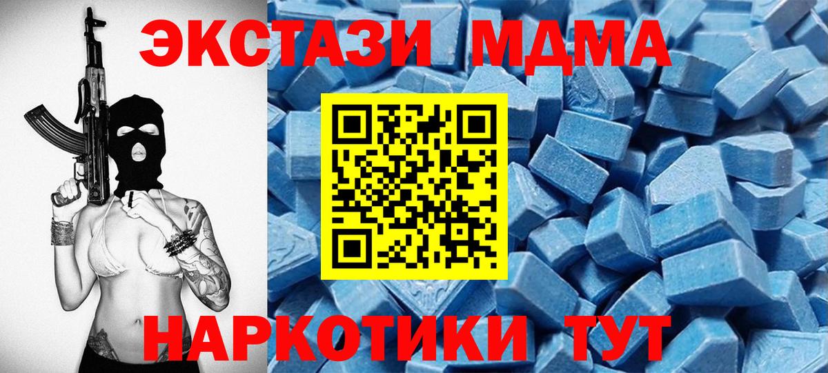 Экстази 99% Соль-Илецк