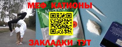 скорость mdpv Пугачёв