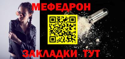 скорость mdpv Пугачёв