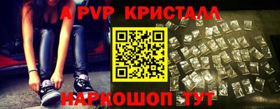 скорость mdpv Пугачёв