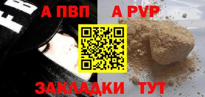 ALPHA PVP Пыть-Ях