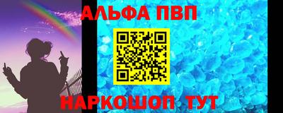 скорость mdpv Пугачёв