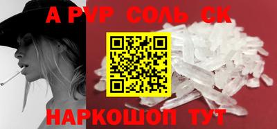 скорость mdpv Пугачёв