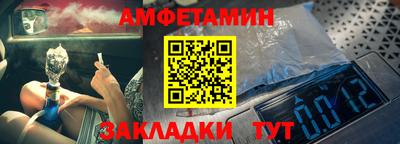 скорость mdpv Пугачёв