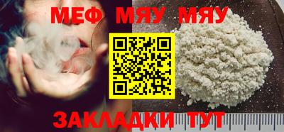 скорость mdpv Пугачёв