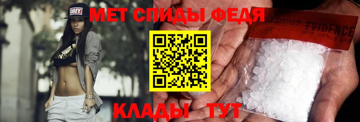 Первитин пудра Соль-Илецк