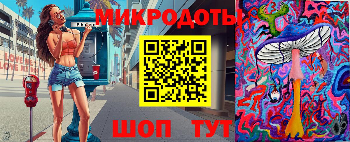 Псилоцибиновые грибы MAGIC MUSHROOMS  Галлюциногенные грибы прущие грибы  Соль-Илецк  Вход с VPN 
