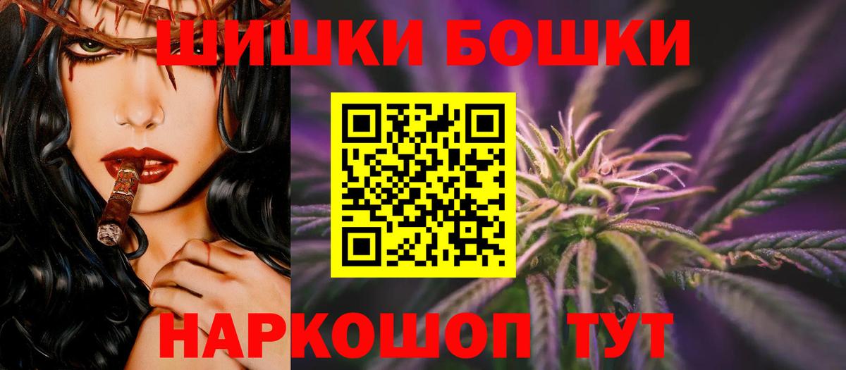 Канабис индика Соль-Илецк