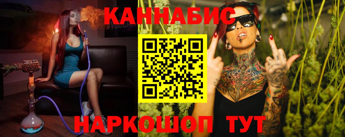 Марихуана тримм  Бошки марихуана LSD WEED  Вход с VPN  Соль-Илецк  МАРИХУАНА White Widow 